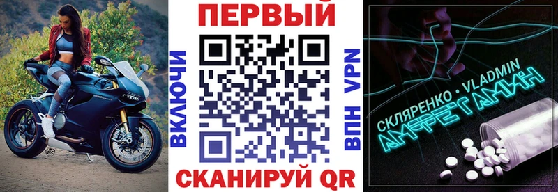 Амфетамин 97%  Сясьстрой 