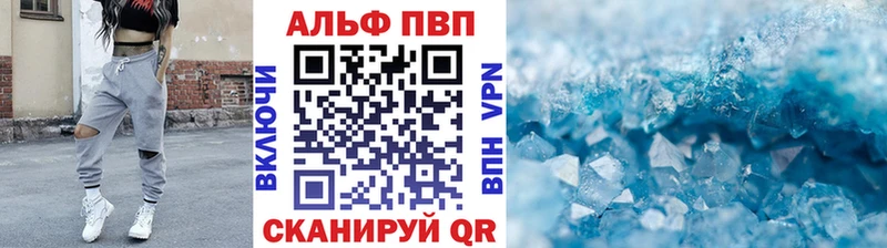 Alpha-PVP кристаллы  Сясьстрой 
