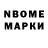 ГАШ AMNESIA HAZE Nigel Edgeberry