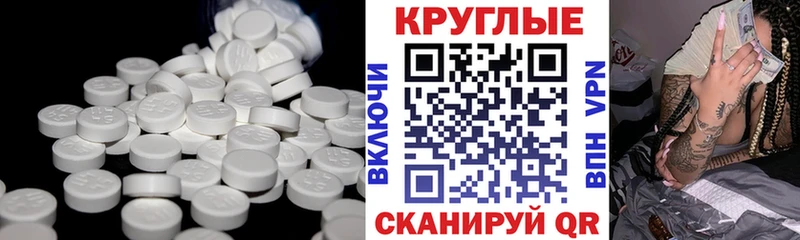 Ecstasy 250 мг Сясьстрой