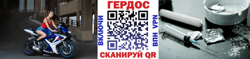 ГЕРОИН белый  как найти закладки  Сясьстрой 