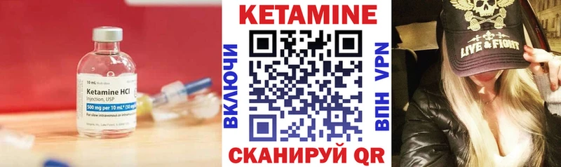 дарк нет официальный сайт  Сясьстрой  КЕТАМИН ketamine 
