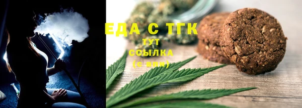 прущая мука Абаза