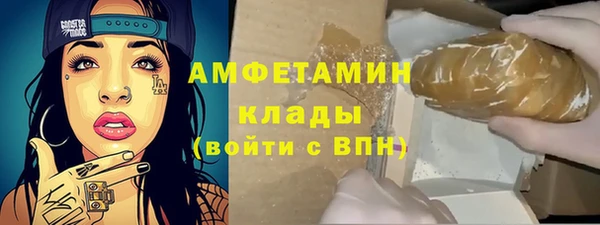 ALPHA PVP Алзамай