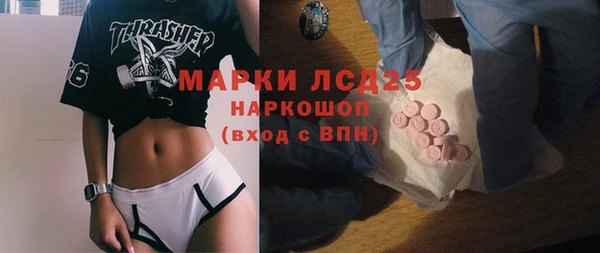 прущий лед Алексеевка