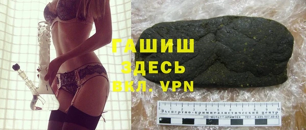 каннабис Абинск