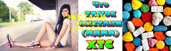 круглые Абдулино