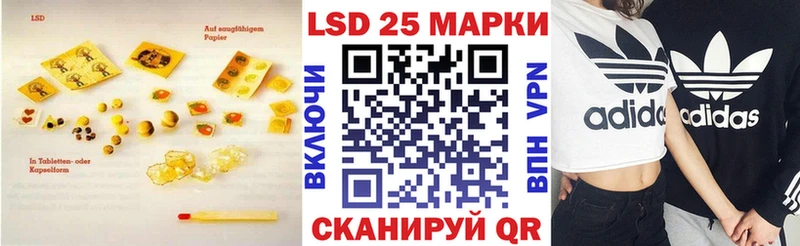 LSD-25 экстази кислота  наркотики  Сясьстрой 