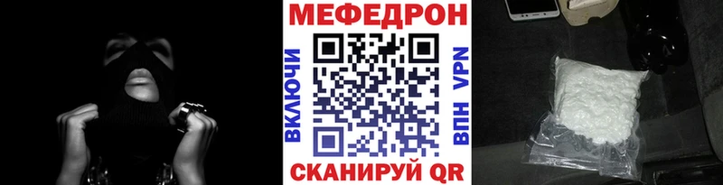 МЕФ мука Сясьстрой