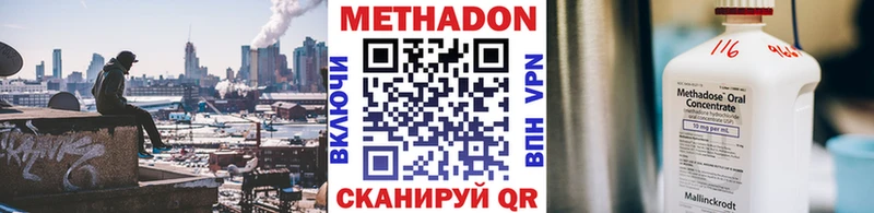 хочу наркоту  Сясьстрой  блэк спрут ССЫЛКА  МЕТАДОН VHQ 