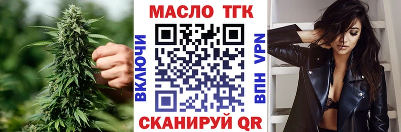 ТГК Wax  купить  цена  Сясьстрой 